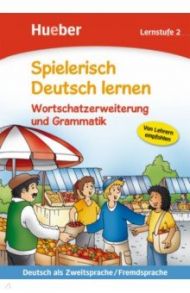 Spielerisch Deutsch lernen. Wortschatzerweiterung und Grammatik. Lernstufe 2 / Holweck Agnes, Trust Bettina