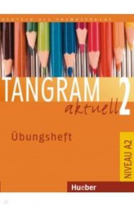 Tangram aktuell 2. ?bungsheft. Deutsch als Fremdsprache / Hilpert Silke, Orth-Chambah Jutta