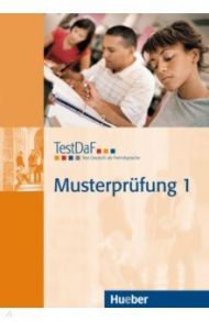 TestDaF Musterpr?fung 1. Heft mit Audio-CD. Test Deutsch als Fremdsprache. Deutsch als Fremdsprache