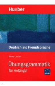 ?bungsgrammatik f?r Anf?nger. Lehr- und ?bungsbuch. Deutsch als Fremdsprache / Luscher Renate