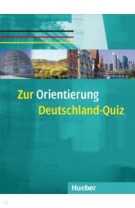 Zur Orientierung. Deutschland-Quiz. Kopiervorlagen. A2/B1. Deutsch als Fremdsprache / Remanofsky Ulrich