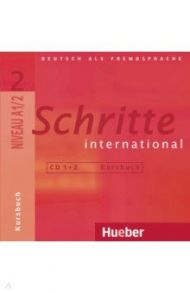 Schritte international 2. 2 Audio-CDs zum Kursbuch. Deutsch als Fremdsprache / Niebisch Daniela, Specht Franz, Penning-Hiemstra Sylvette