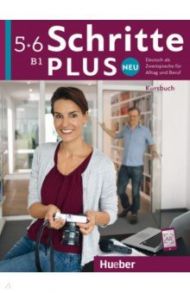 Schritte plus Neu 5+6. Kursbuch. Deutsch als Zweitsprache f?r Alltag und Beruf / Hilpert Silke, Orth-Chambah Jutta, Kerner Marion