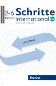 Schritte international Neu 2–6. Deutsch im Beruf Kopiervorlagen mit Audios online / von Taeuffenbach Brigitte, Jotzo Sandra, Baum Wolfgang