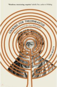 Looking for Theophrastus. Travels in Search of a Lost Philosopher / Beatty Laura