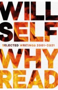 Why Read. Selected Writings 2001 – 2021 / Self Will