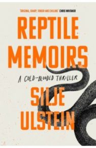 Reptile Memoirs / Ulstein Silje