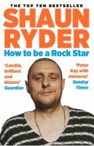 How to Be a Rock Star / Ryder Shaun