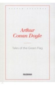 Tales of the Green Flag / Doyle Arthur Conan