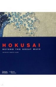 Hokusai Beyond the Great Wave