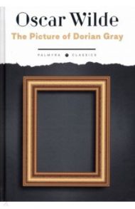 The Picture of Dorian Gray / Уайльд Оскар