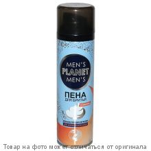 MEN'S PLANET CARBON.ПЕНА для бритья для Нормальной кожи 200мл