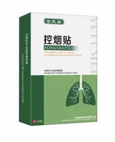 Kongyantie пластырь антиникотиновый