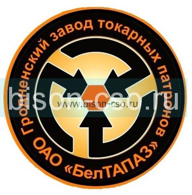 Токарный патрон БелТАПАЗ 3-630.97.24 Ф630 (Гродно Беларусь)