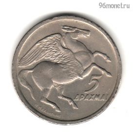 Греция 5 драхм 1973