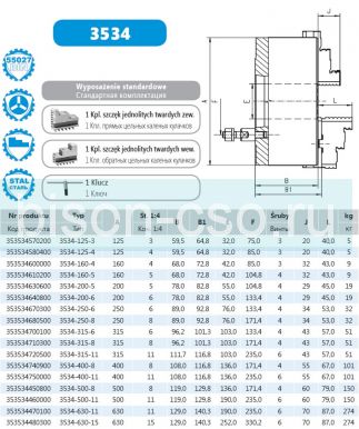 Патрон токарный 3534-250/6-ll Bison-Bial (Польша)