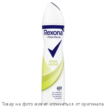 REXONA.Дезодорант аэрозоль "Stress Control" 200мл (жен)