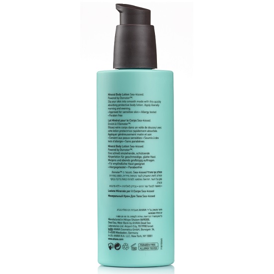 Ahava Deadsea Water Минеральный  крем для тела sea kissed 250 мл