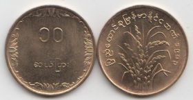 Мьянма (Бирма) 10 пья "ФАО - Рис" 1983 год UNC