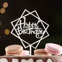 Топпер "Happy Birthday", геометрия, серебро, Дарим Красиво