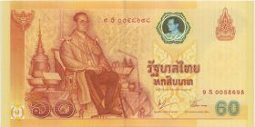Таиланд 60 бат "60 лет правления короля Рамы IX" 2006 год UNC