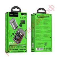 Портативный аккумулятор Hoco J105 ( 10000 mAh )