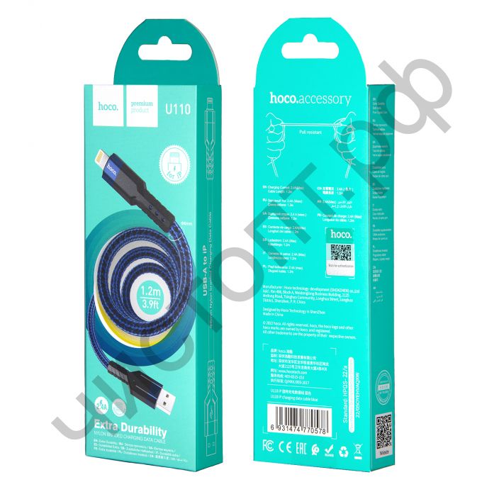 Кабель USB - Apple 8 pin HOCO U110, 1.2м, круглый, 2.4A, ткань, в переплёте, синий