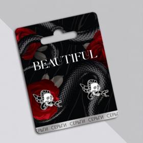 Серьги "Beautiful" 2х1х1 см