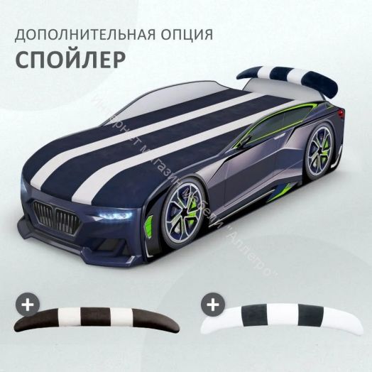 Кровать-машинка Romack Boxter New 170*70 см с подъёмным механизмом + Подсветка фар + Объёмный бампер, Чёрный