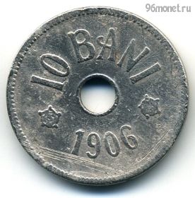 Румыния 10 баней 1906