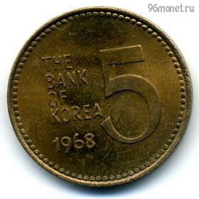 Южная Корея 5 вон 1968