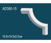 Угловой Элемент Perfect AD390-15 19.5x19.5x2.0 см /Перфект.