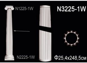 Ствол Колонны Perfect N3225-1W В248.5xД25.4 см /Перфект.