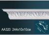 Карниз Потолочный Perfect AA320 Д244xШ10xВ10 см /Перфект.
