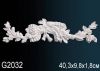 Орнамент Perfect G2032 Ш40.3xВ9.8xТ1.8 см /Перфект.