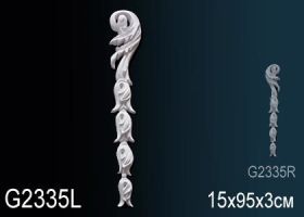 Орнамент Perfect G2335L Ш15xВ95xТ3 см /Перфект.