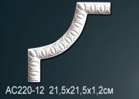 Угол Perfect AC220-12 21.5x21.5x1.2 см /Перфект.