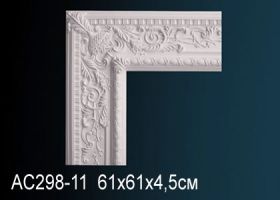 Угол Perfect AC298-11 61x61x4.5 см /Перфект.