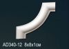Угол Perfect AD340-12 8x8x1 см /Перфект.