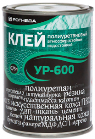 Клей Рогнеда УР-600 0.75л Полиуретановый для Производства и при Ремонте Обуви, Кухонной Мебели с Применением Синтетических Покрытий.*