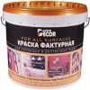 Краска Фактурная Super Decor 12кг Декоративная, Текстурная для Внутренних и Наружных Работ, Белая / Супер Декор.