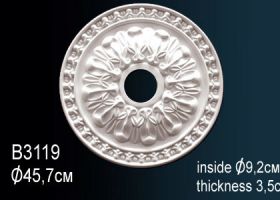Розетка Perfect B3119 Д45.7 см /Перфект.