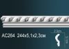 Молдинг Perfect AC264 Д244xШ2.3xВ5.1 см /Перфект.