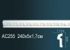 Молдинг Perfect AC255 Д240xШ1.7xВ5 см /Перфект.