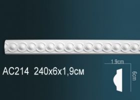 Молдинг Perfect AC214 Д240xШ1.9xВ6 см /Перфект.