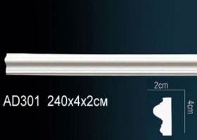 Молдинг Perfect AD301F Гибкий Д240xШ2xВ4см /Перфект.