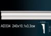 Молдинг Perfect AD334 Д240xШ3.3xВ10.1 см /Перфект.