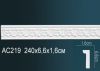 Молдинг Perfect AC219F Гибкий Д240xШ1.6xВ6.6 см /Перфект.