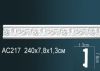 Молдинг Perfect AC217F Гибкий Д240xШ1.3xВ7.8 см /Перфект.