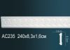 Молдинг Perfect AC235F Гибкий Д240xШ1.6xВ8.3 см /Перфект.